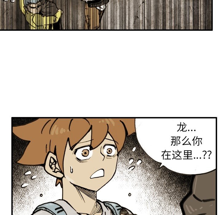 第 65 话 第 47 页