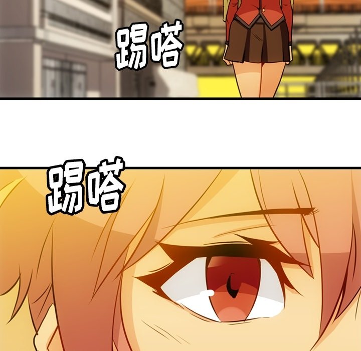 第33话 第 7 页