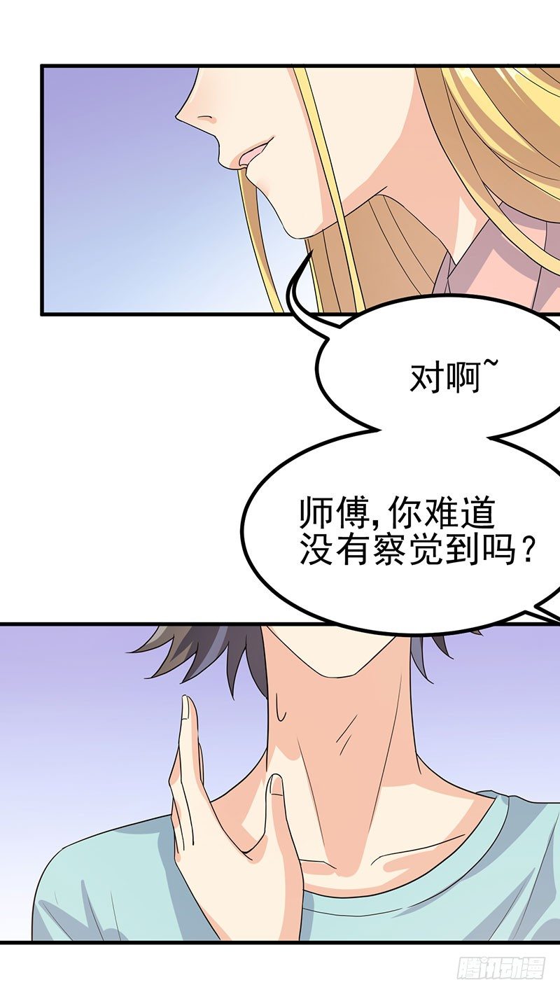 刻意隐瞒 第 20 页
