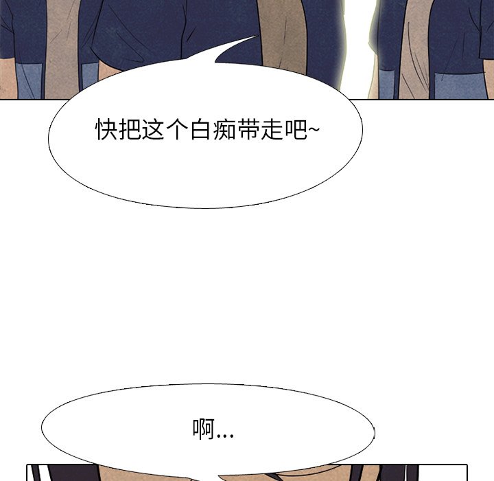 第159话 第 115 页
