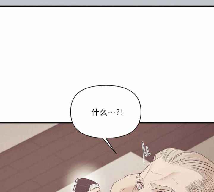 第129话 第129话 第 24 页