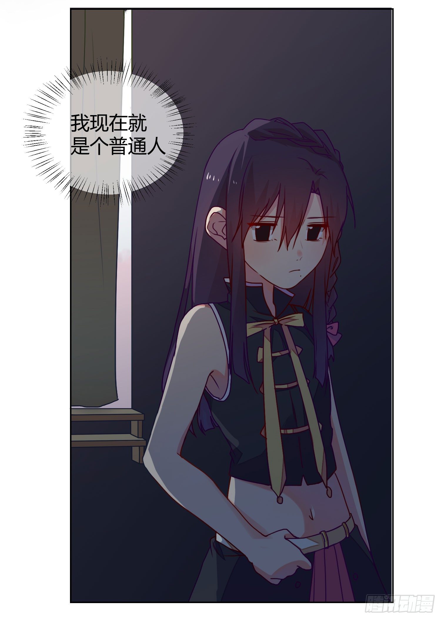 诱惑 第 14 页