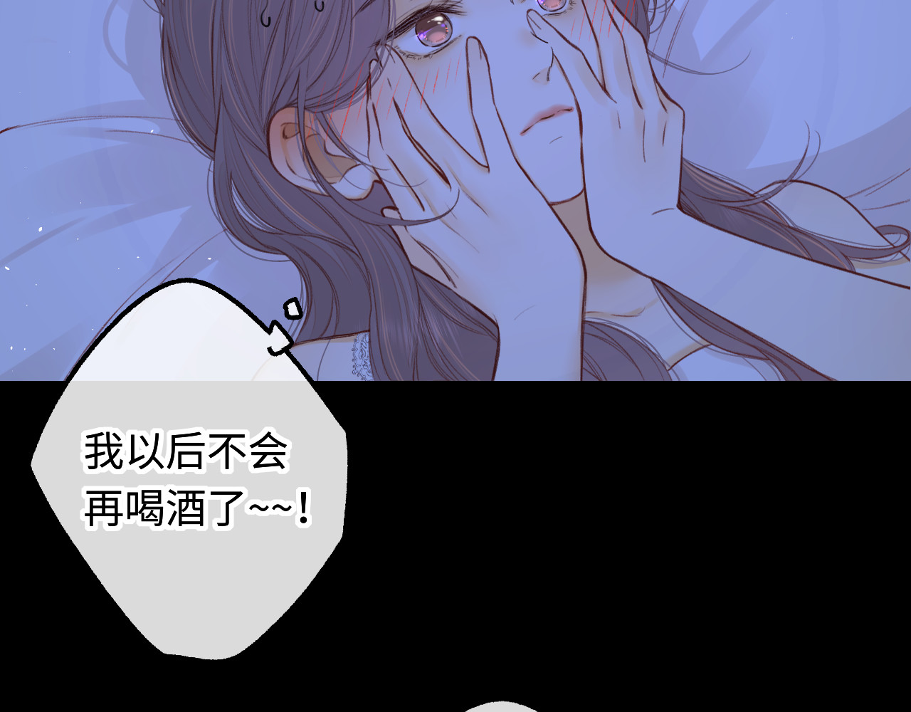 第59集 新型追人手段 第 17 页