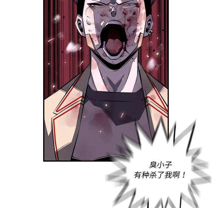 第59话 第 23 页