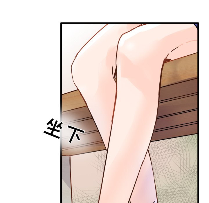 第4话 第 61 页