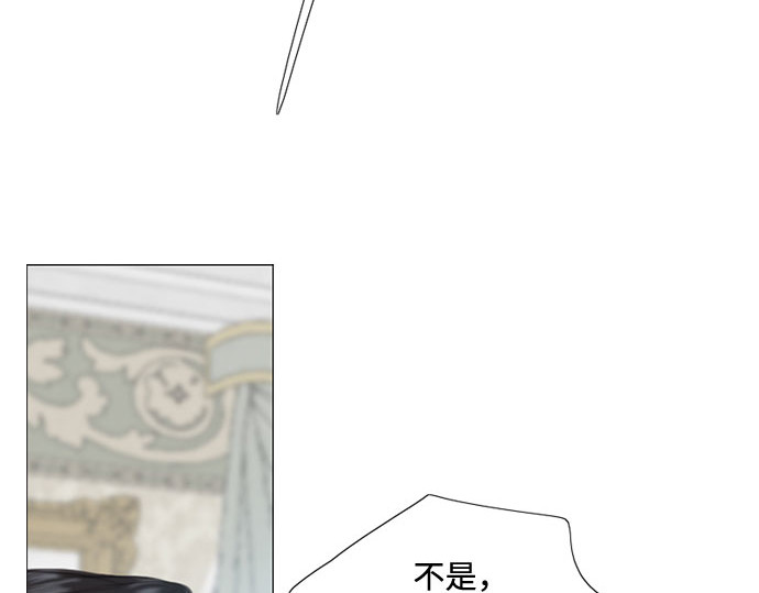 第34话 坏事 第 194 页