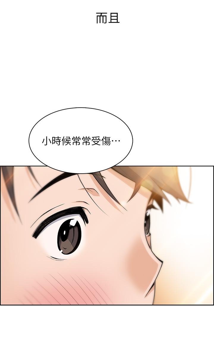 第1话 - 美味的母女嫩豆腐 第 19 页