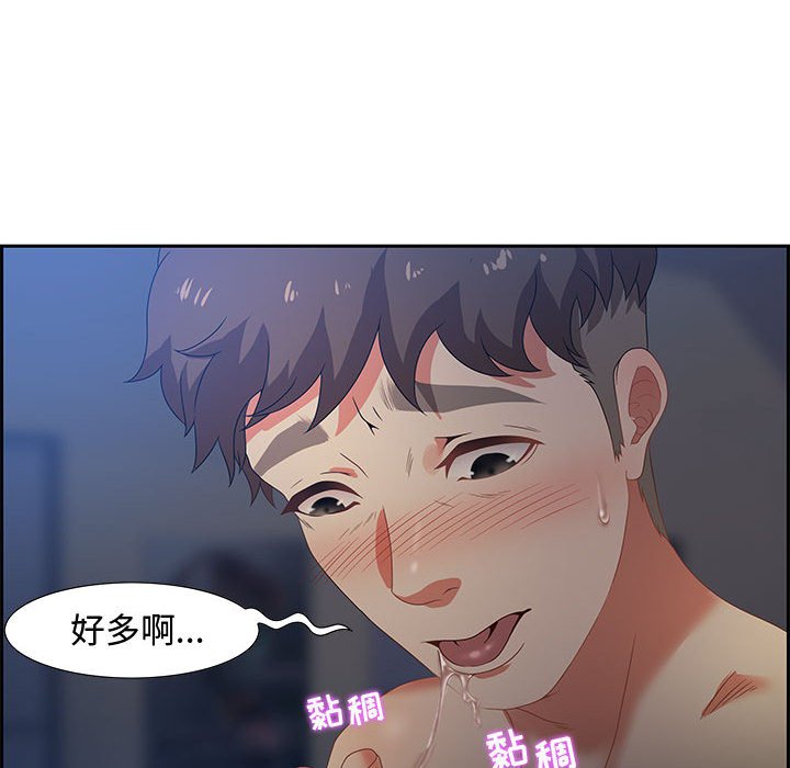 第7话 第 136 页