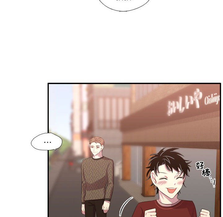 第52话 第 105 页