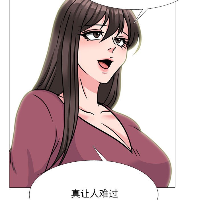 第162话 第 19 页