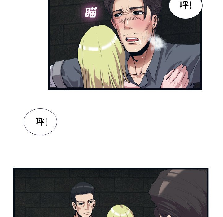 第28话 第 35 页