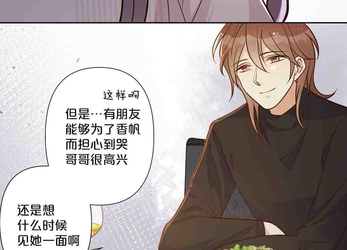 第63话 第 16 页