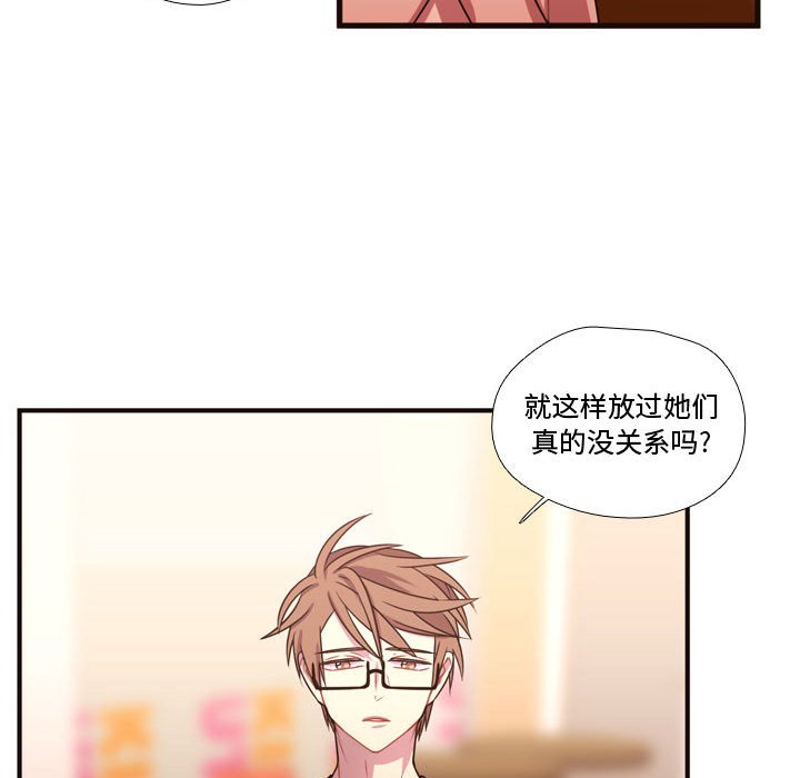 第19话 第 66 页