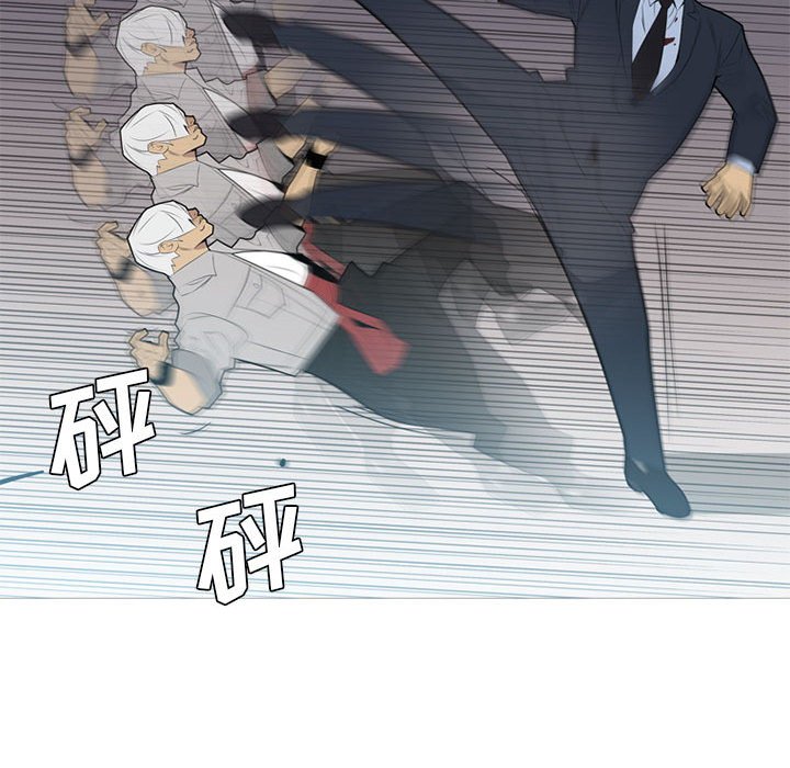 第32话 第 81 页