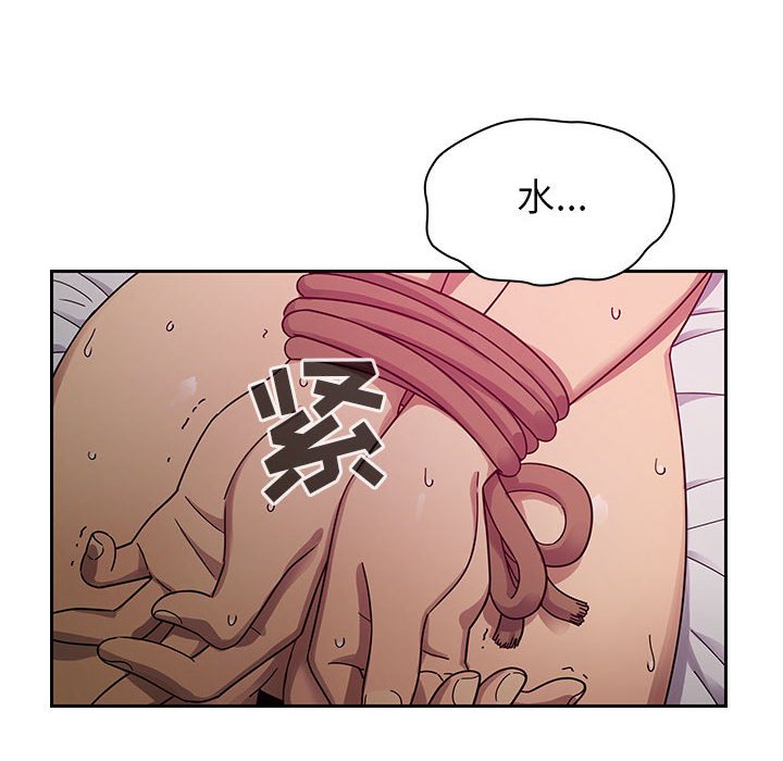 第17话 第 10 页