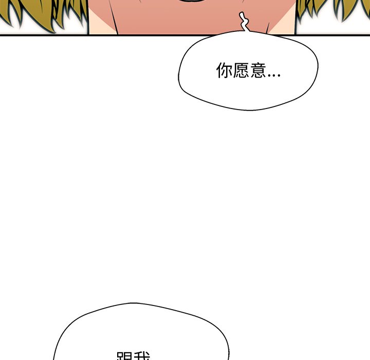 第21话 第 51 页