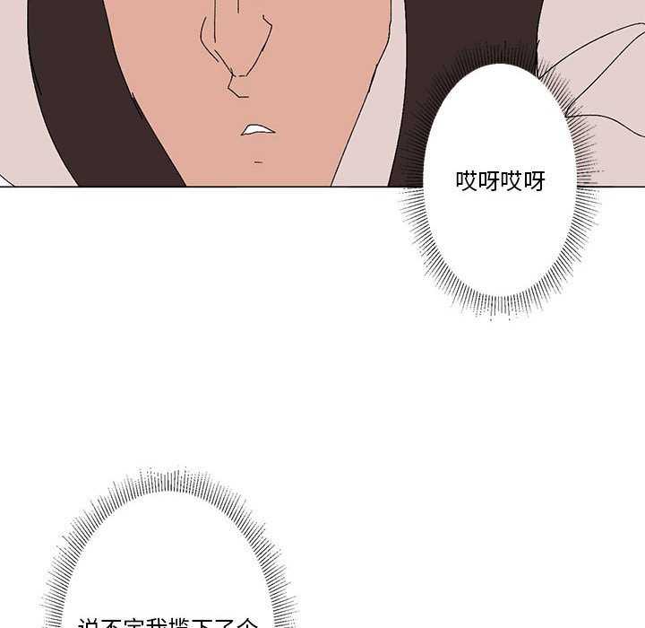 第17话 第 60 页