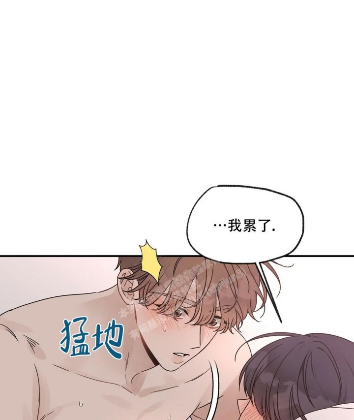 第41话 厚脸皮 第 26 页
