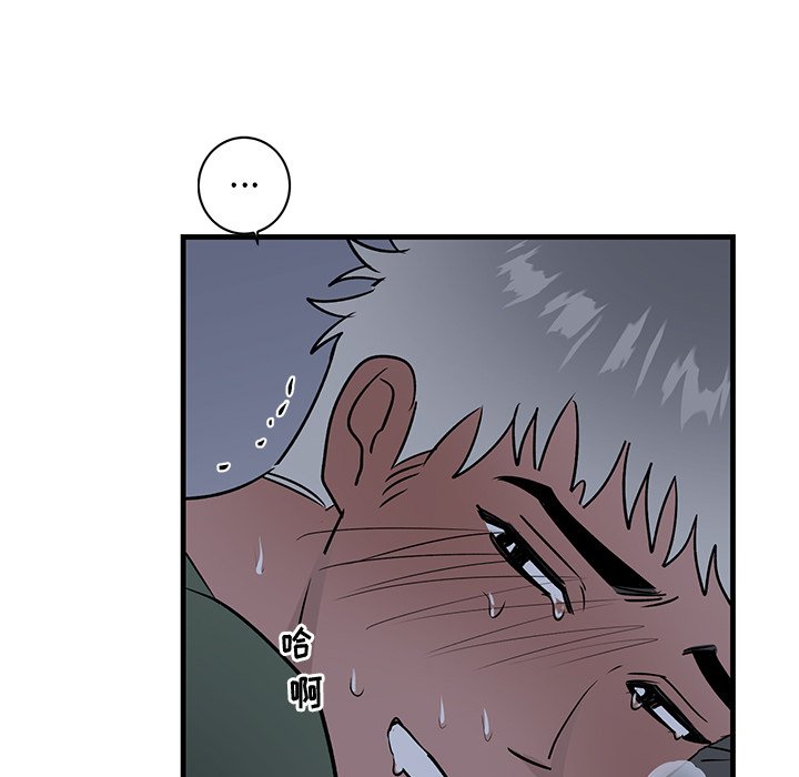 第38话 第 41 页