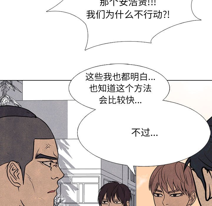 第292话 第 55 页