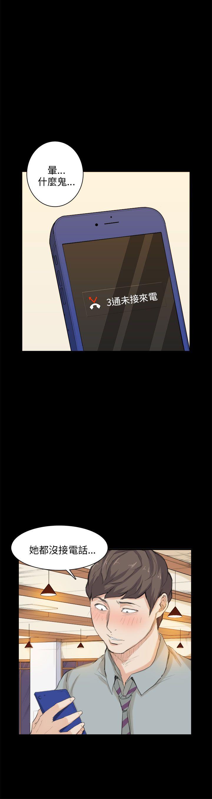 第26话 第 5 页