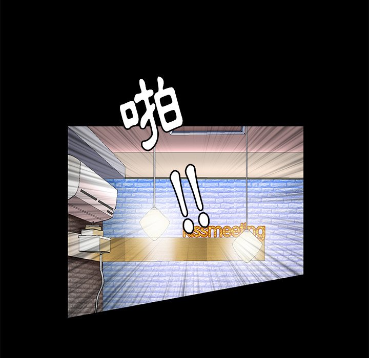 第3话 第 54 页