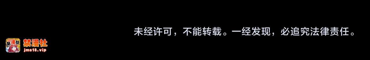 第35话 预示 第 123 页