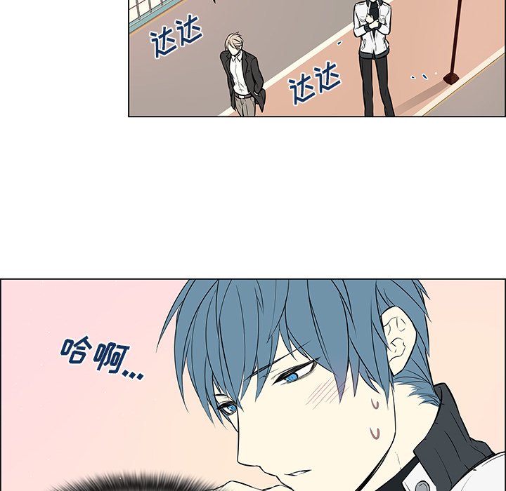 第16话 第 8 页