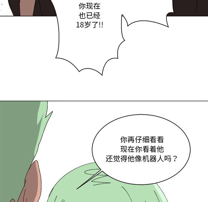 第47话 第 25 页