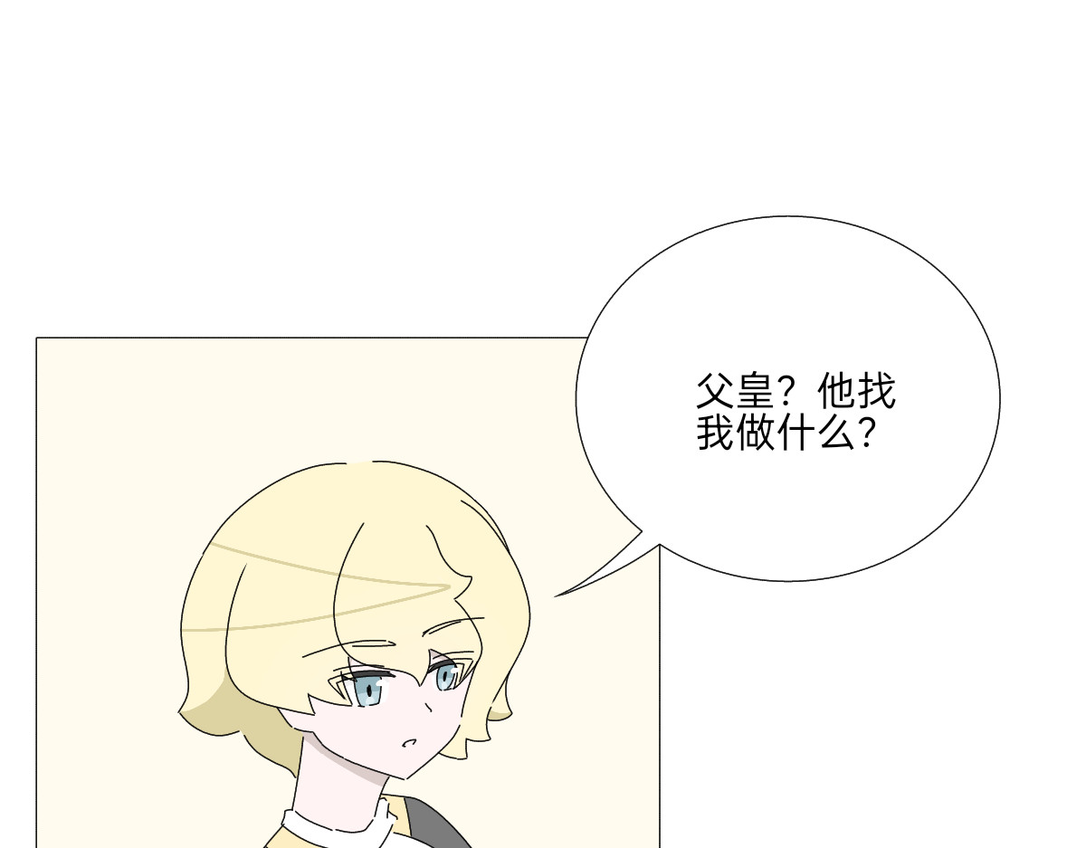 第十九话 失踪 第 4 页