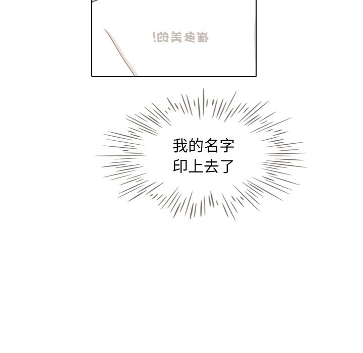 第5话 第 39 页
