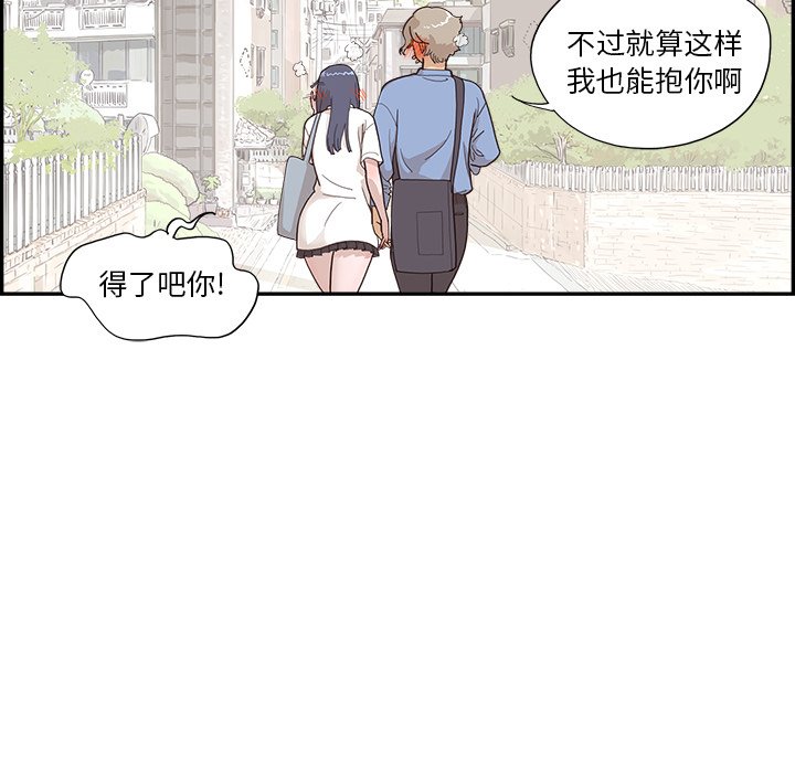 第133话 第 35 页