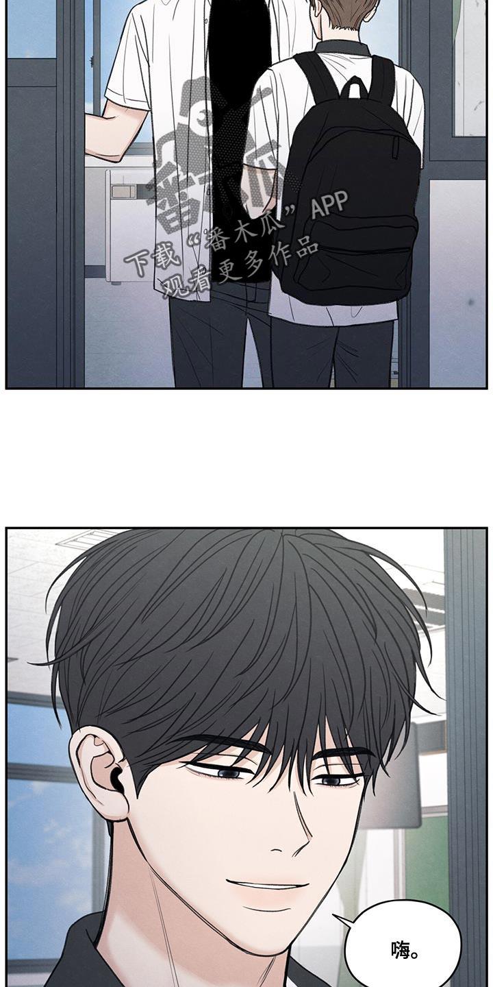 第82话 【第二季】喜欢的人 第 30 页