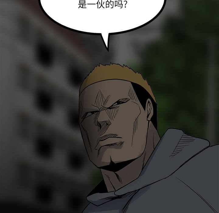 第71话 第 65 页