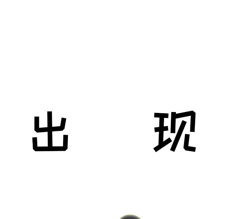 第132话 第 58 页