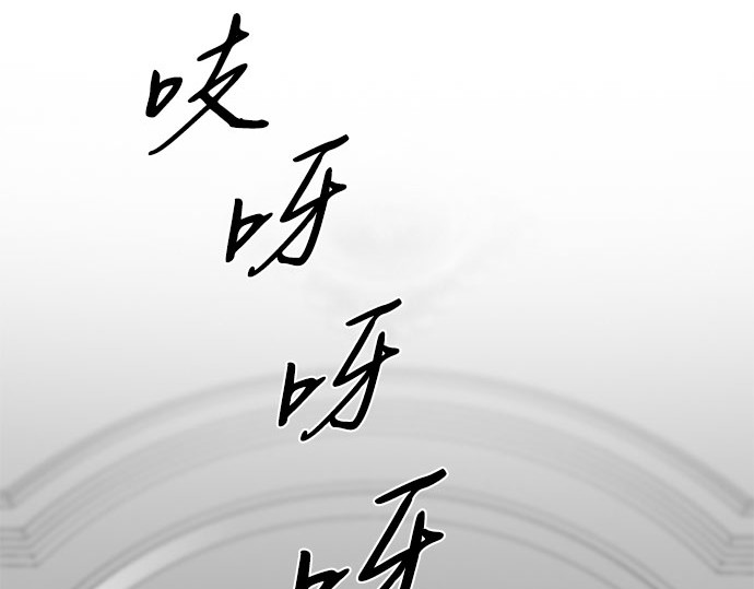 第78话 灰色格雷恩(2) 第 241 页