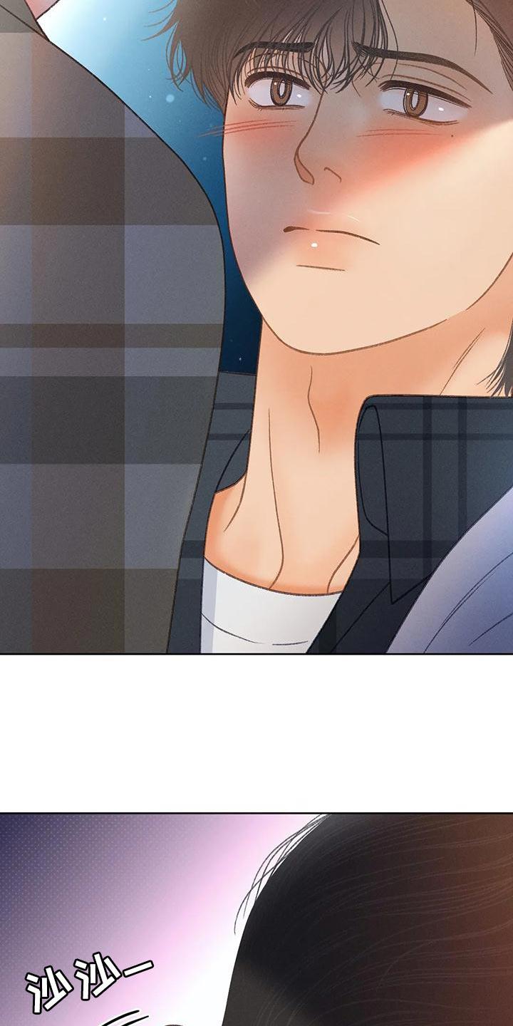 第89话 【第二季】调查 第 17 页