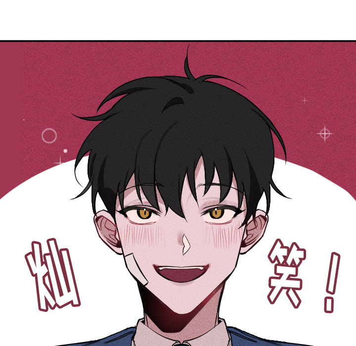 第3话 第 72 页