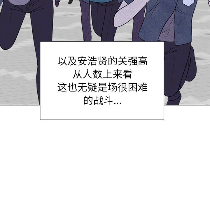 第270话 第 5 页