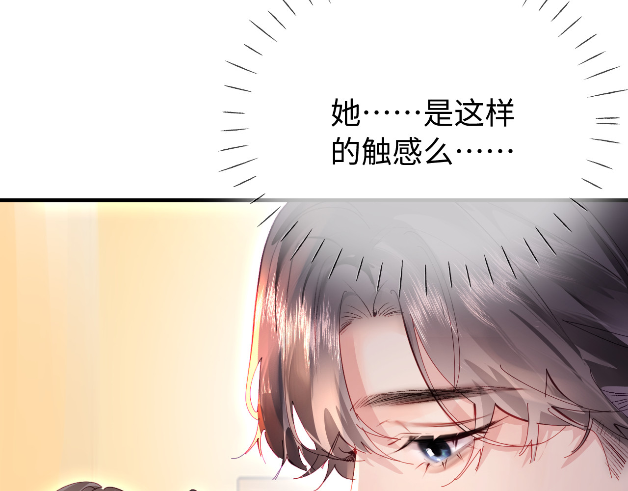 第74话 没能传达的 第 63 页
