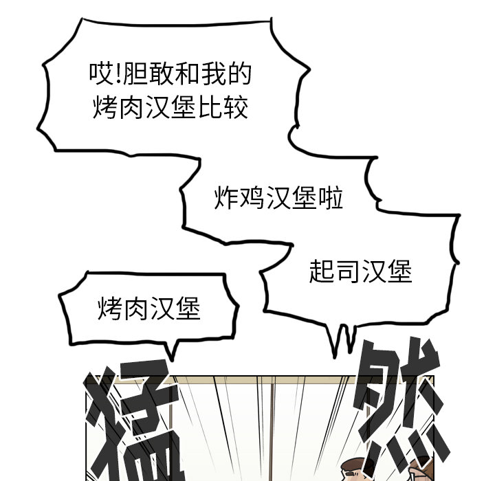 第39话 第 114 页