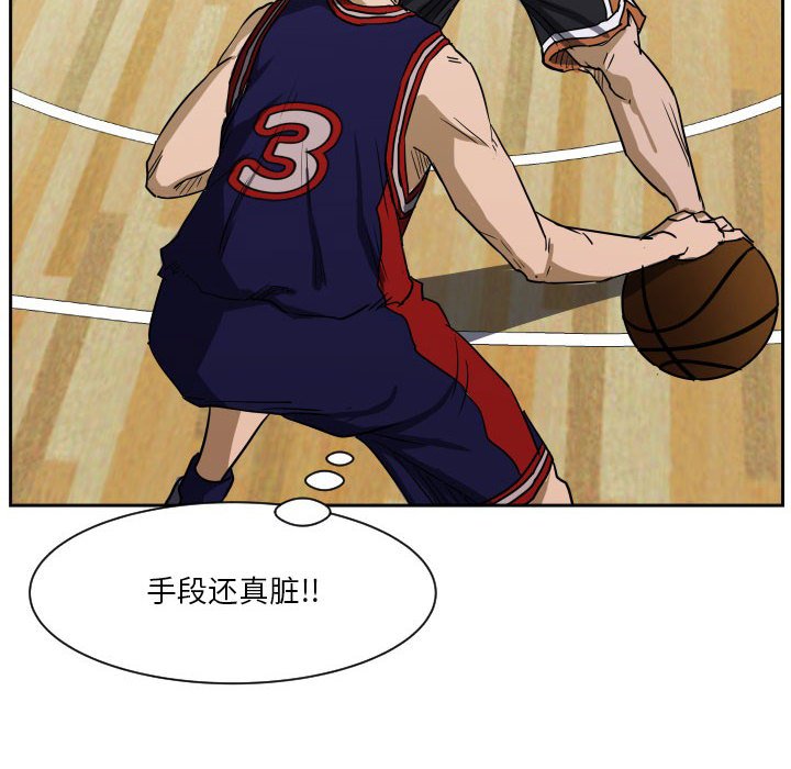 第65话 第 88 页