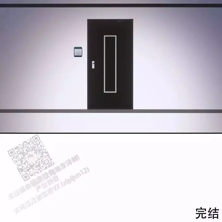 第6话 完结 第 18 页