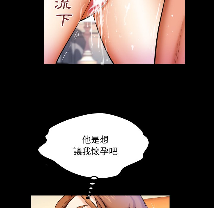 第60话 第 62 页