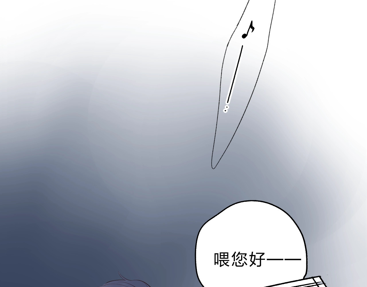 第58话 一般关系 第 192 页
