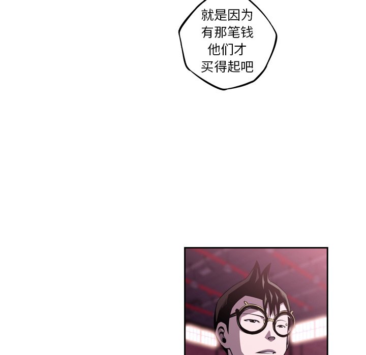 第124话 第 72 页