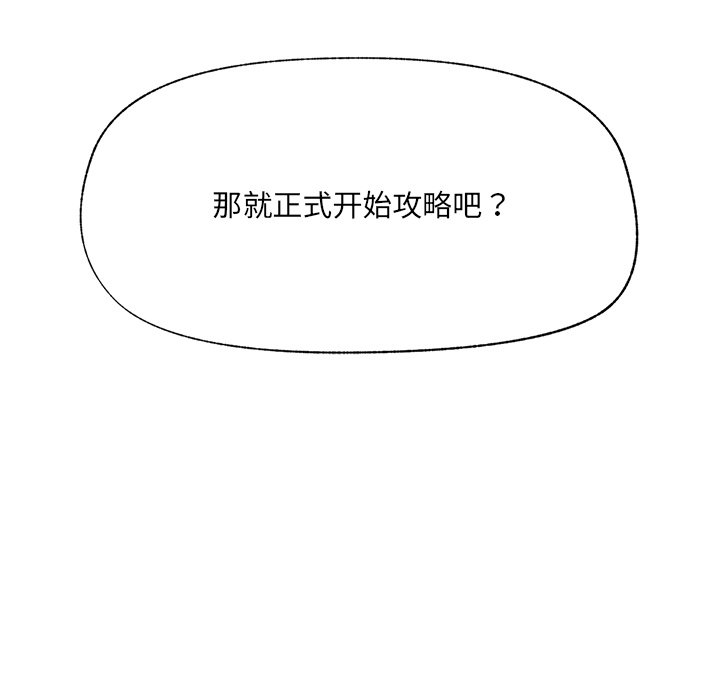 第57话 第 162 页