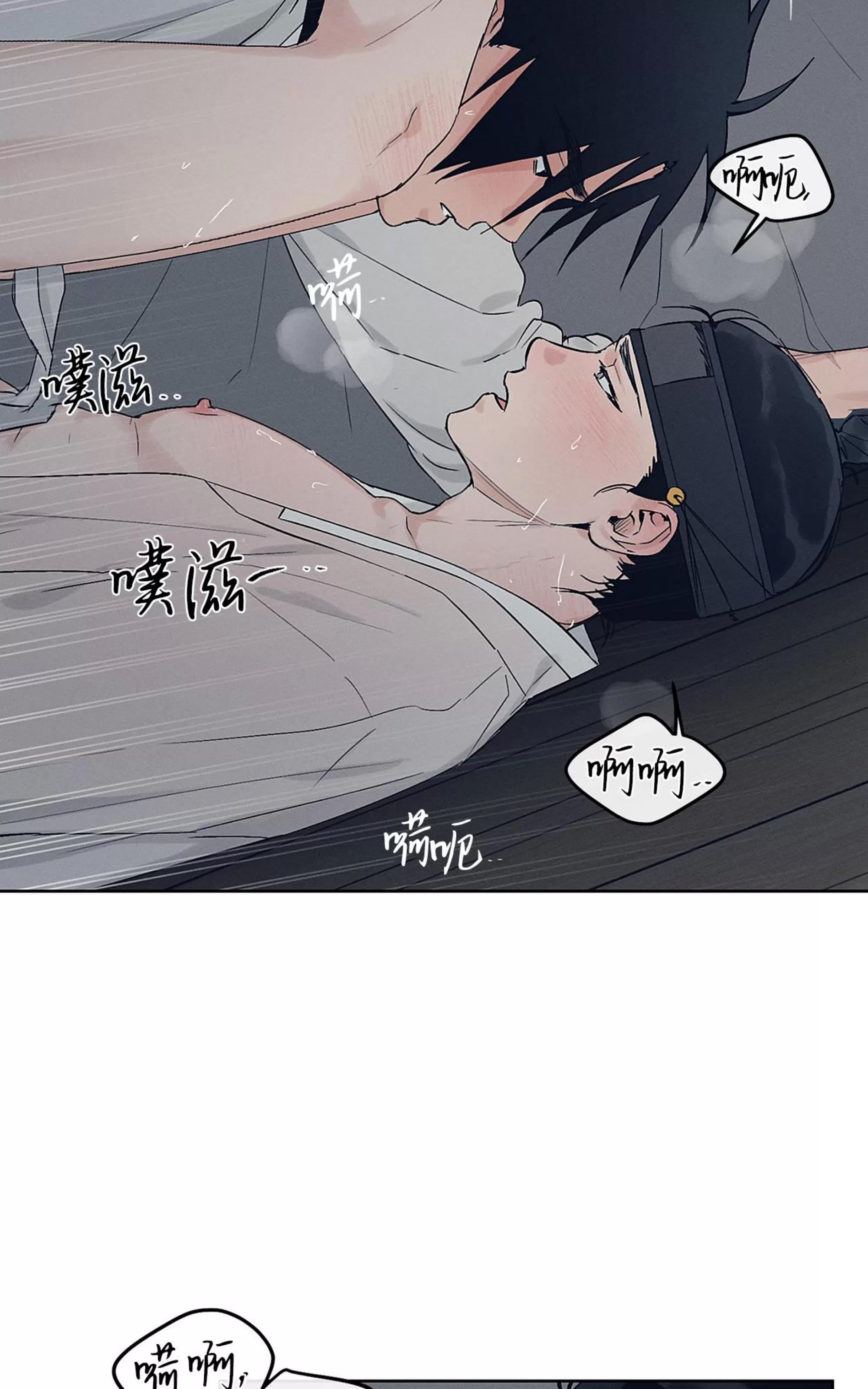 第29话 第 3 页