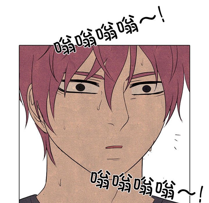 第279话 第 86 页