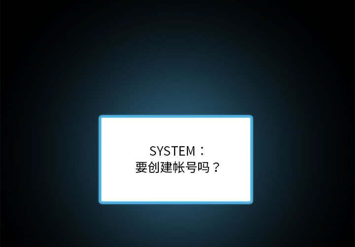 第30话 第 4 页